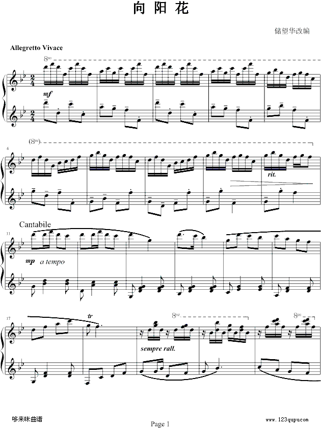 (yng)-A-Ї(V)1