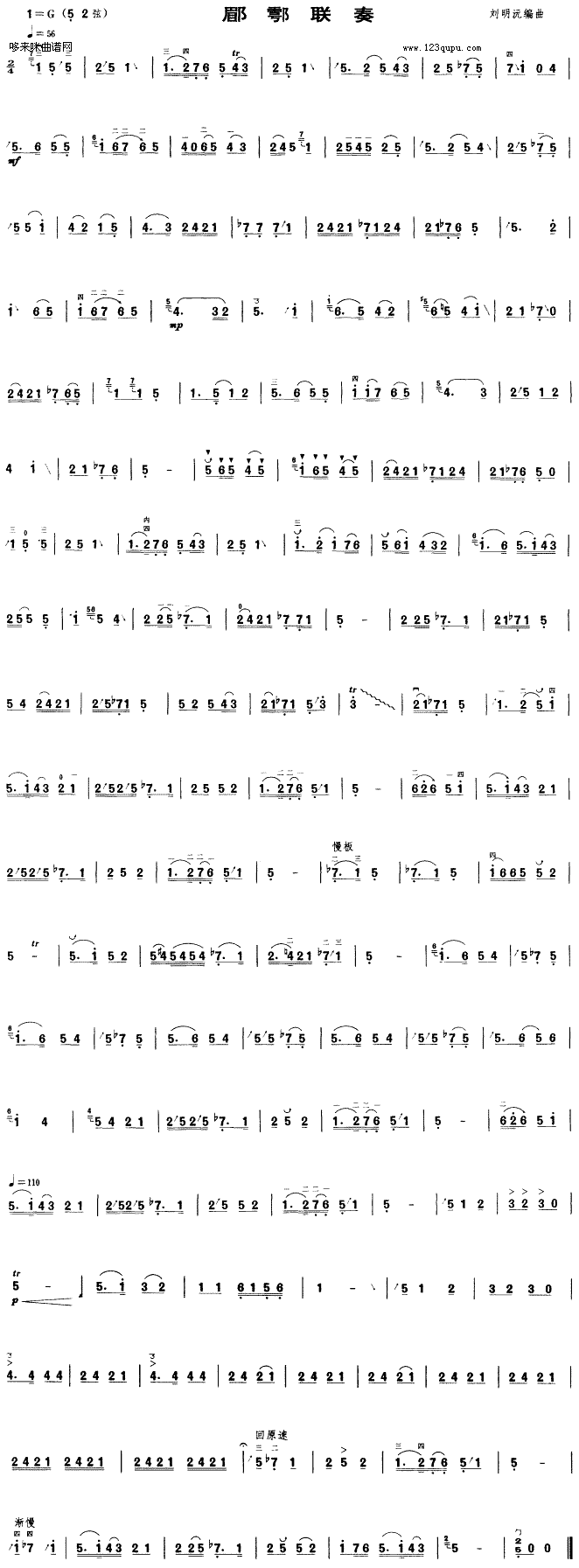d(lin)(V)1