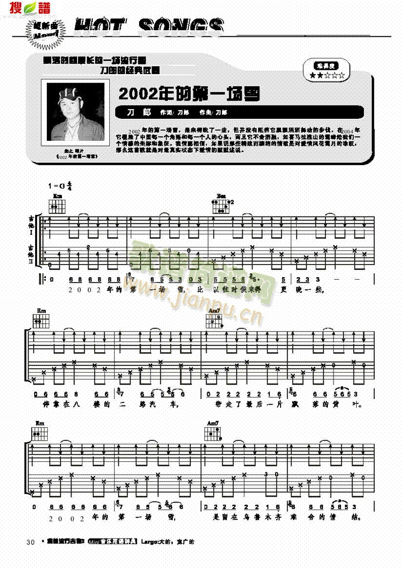 2002ĵһ(chng)ѩ-(li)((l )V)1