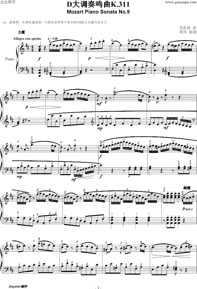 D{QK.311-(V)1