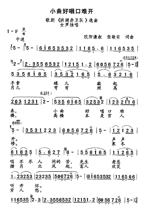 Сóy_(ki)(ָV)1