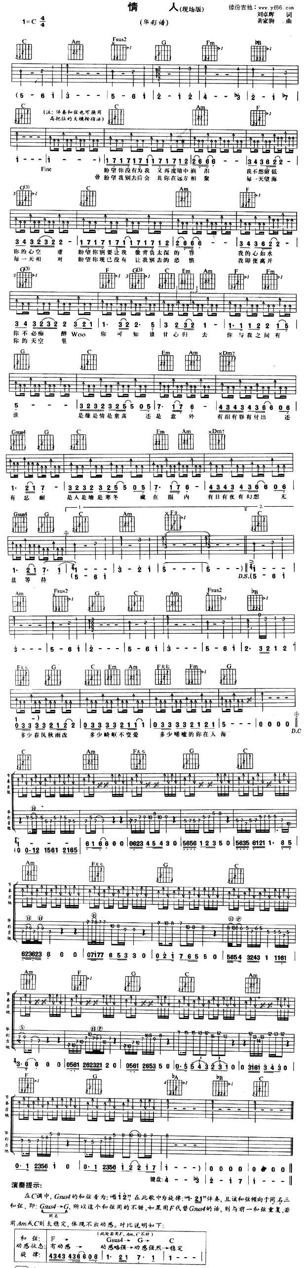 (V)1