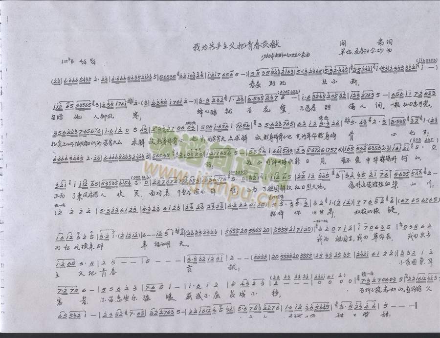 Ҟ鹲a(chn)xഺؕI脡(ʮּ)1