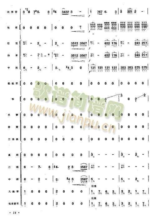 9-16(ʒV)6