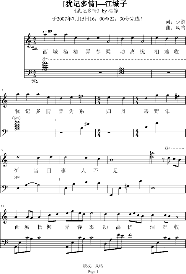 (V)1