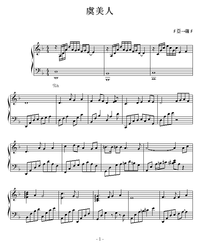 (V)1