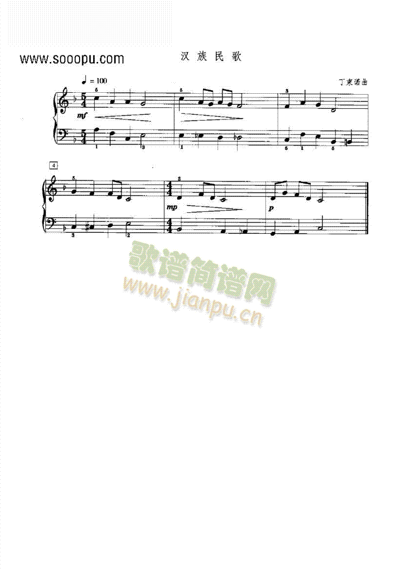 hIP(pn)(li)(V)1
