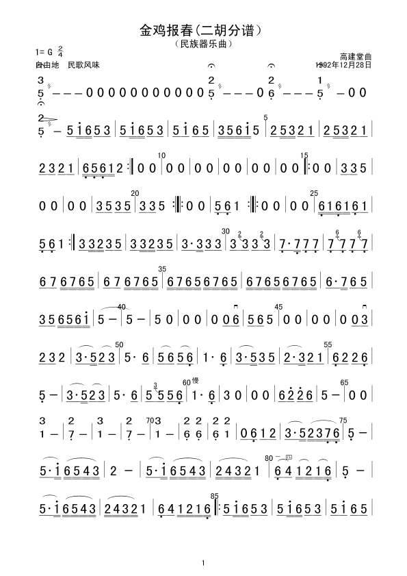 u(V(V)1