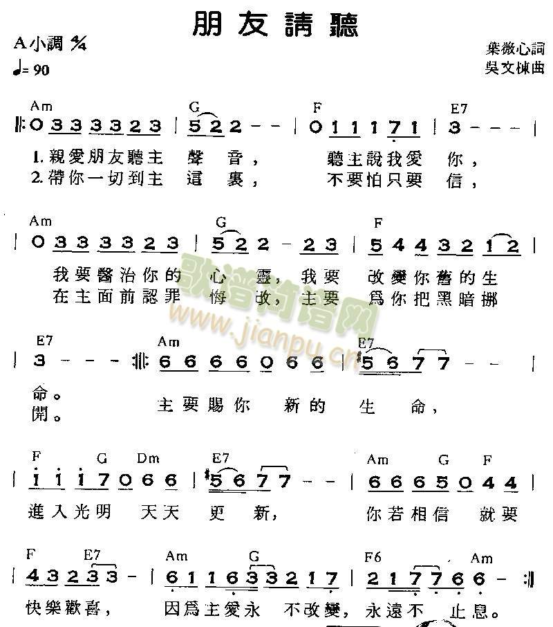 Ո (tng)()1