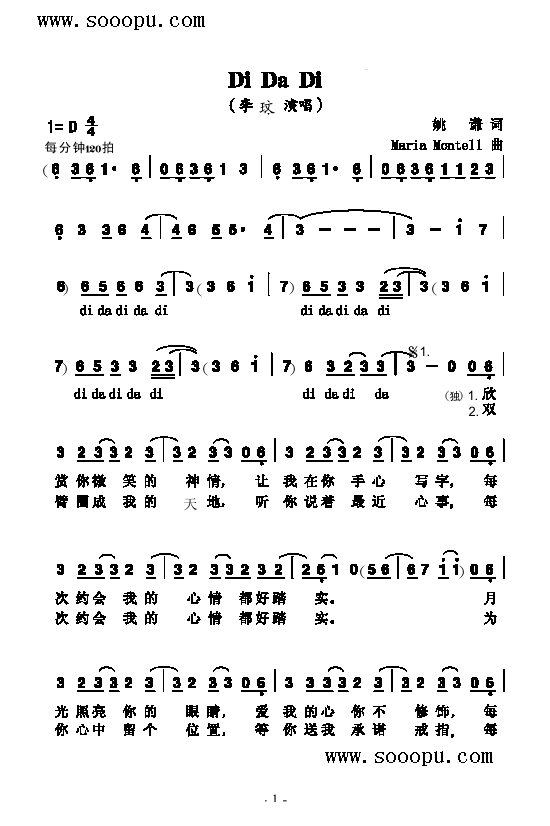 DiDaDi(li)(jin)V((l )V)1