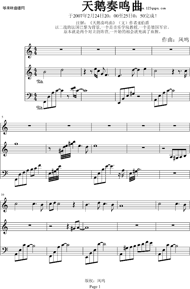 ZQ-PQ(V)1