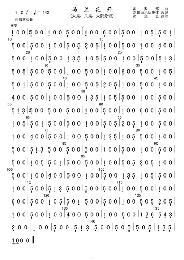 Rm_(ki)(ָV)1