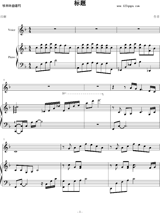 B(nio)--S.H.E(V)1