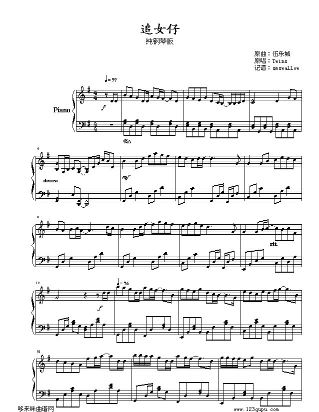 ׷Ů-Twins(V)1