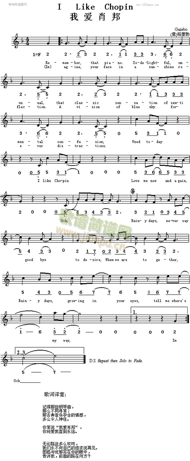 Ґ(i)ФI(lng)LikeChopin(ʮּ)1