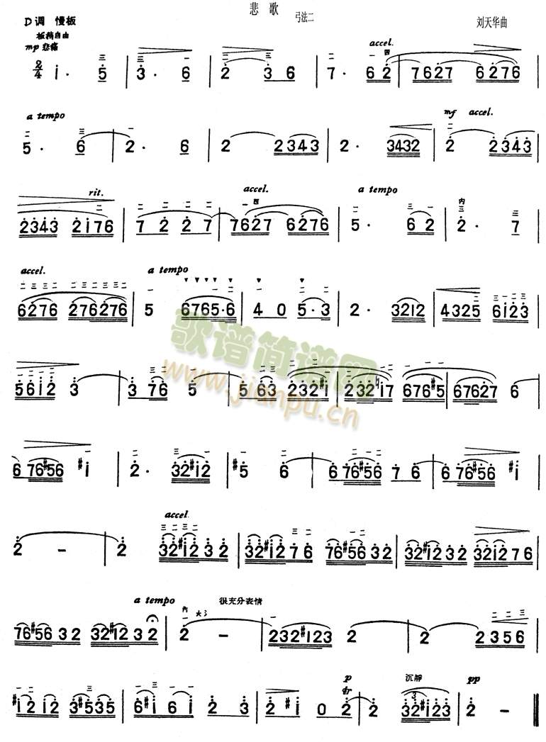 (V)1