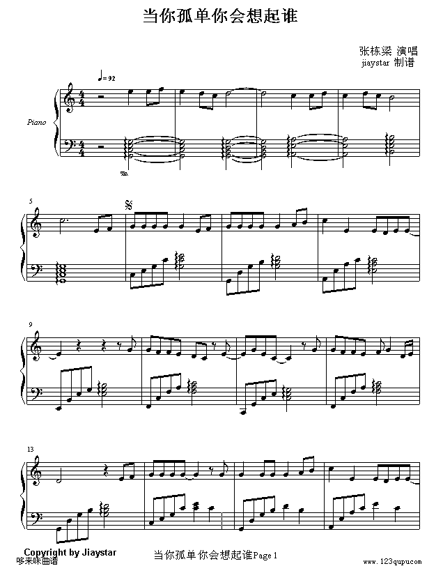 (hu )l(shu)-(V)1