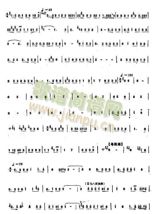 ā(li)(V)8
