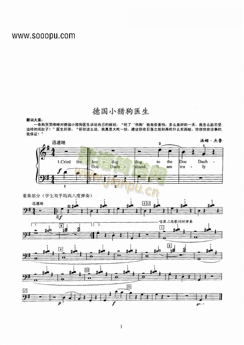 СCtIP(pn)(li)(V)1