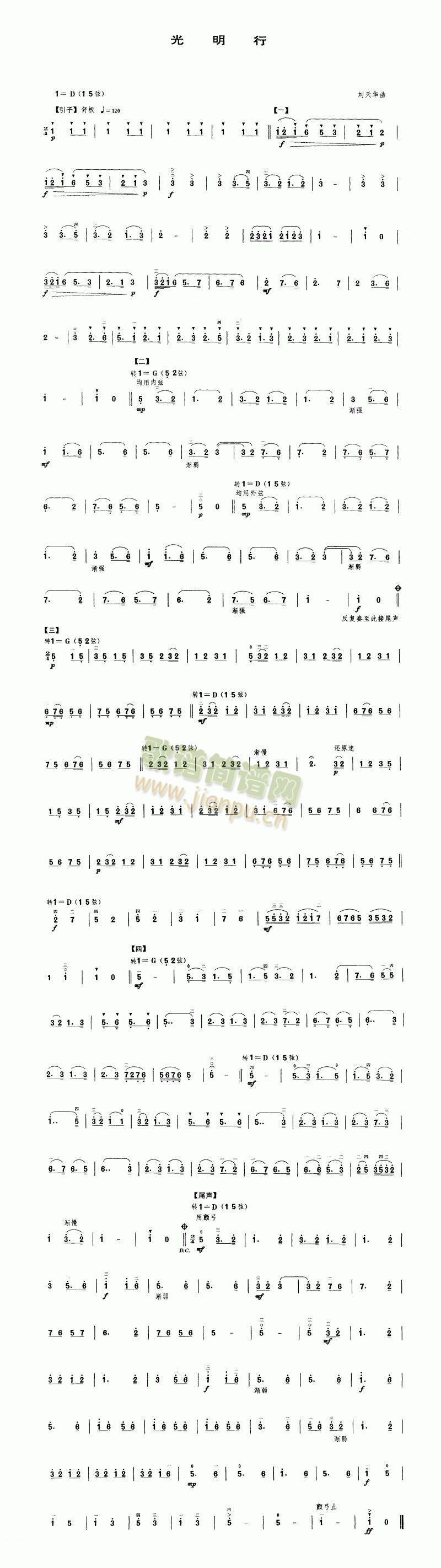 (V)1