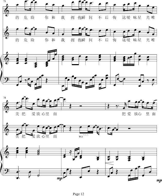 иX(ju)-(V)12