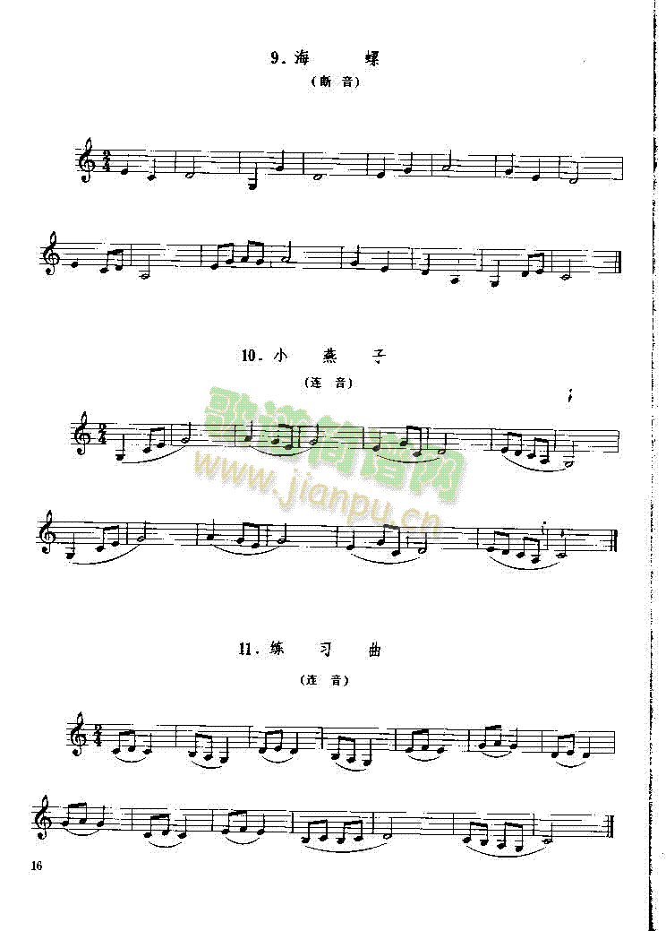 ڶP016((l )V)1
