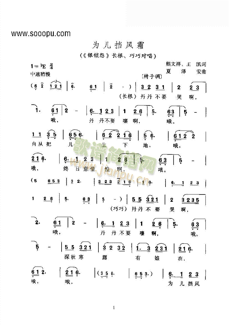 S÷򡪞郺L(fng)˪ľ(chung  )ǻ(li)V((l )V)1