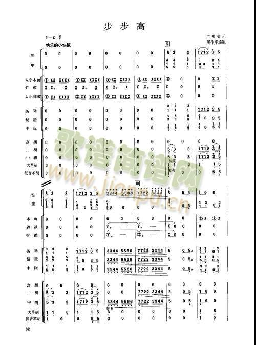 1-8(V)1