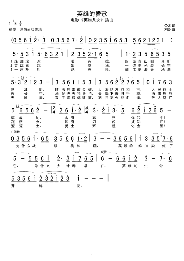 Ӣ۵ٝ(ָV)1