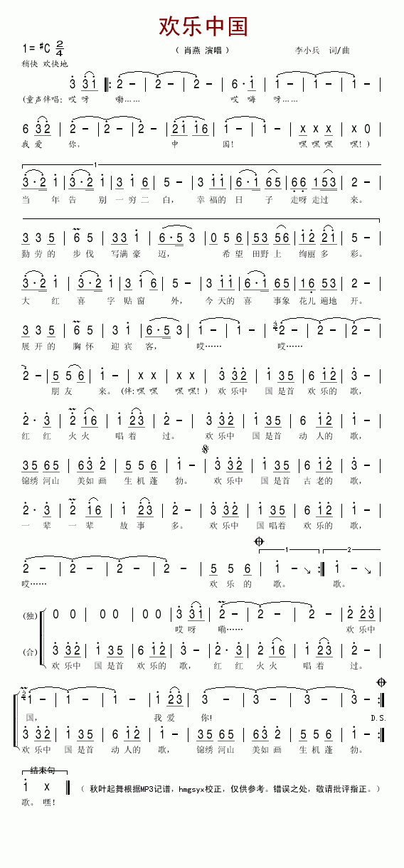 g(l )Ї(ָV)1