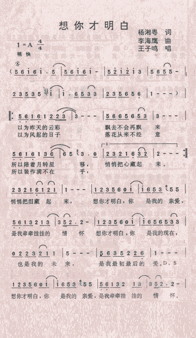 (ָV)1