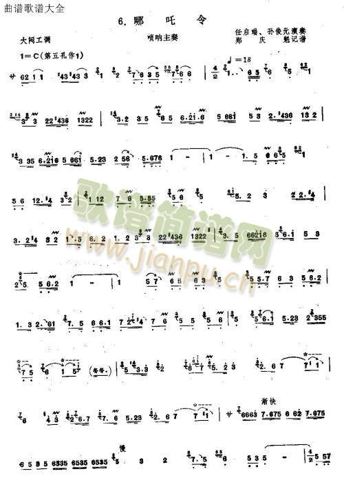 (V)1