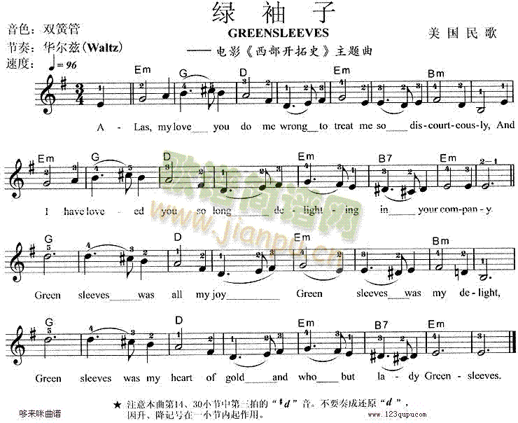 GGreensleeves(V)1
