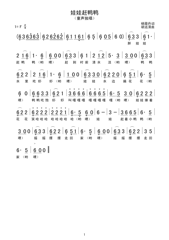 s(ָV)1
