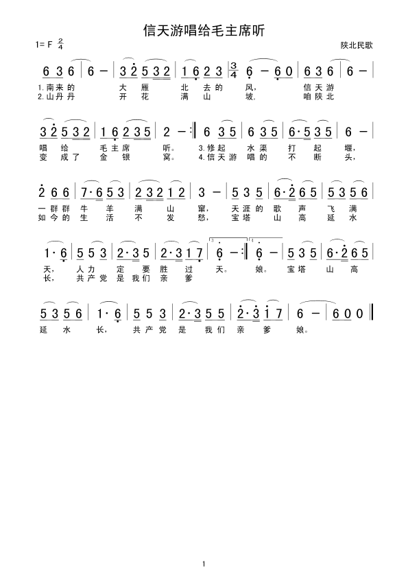 γoëϯ (tng)(ָV)1