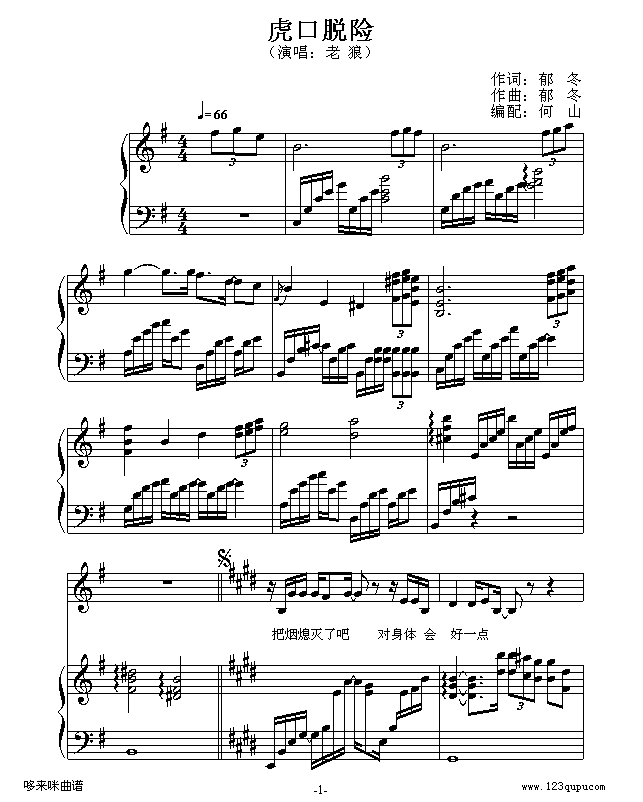 ÓU-(V)1