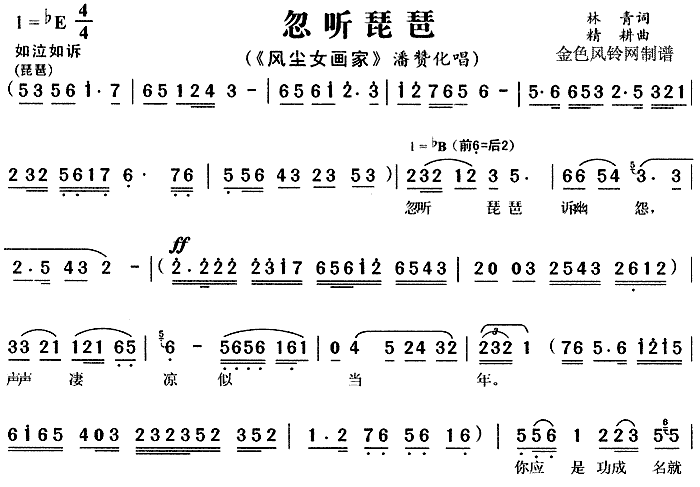  (tng)(S÷V)1