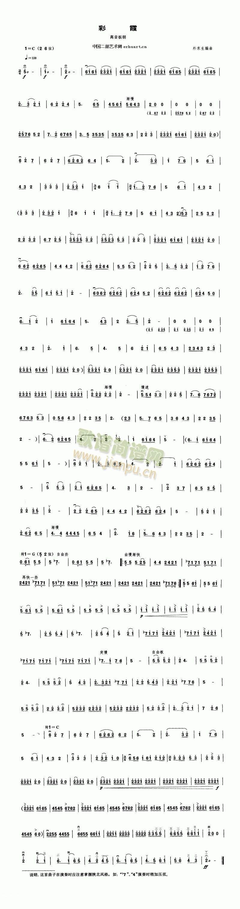 ϼ(V)1