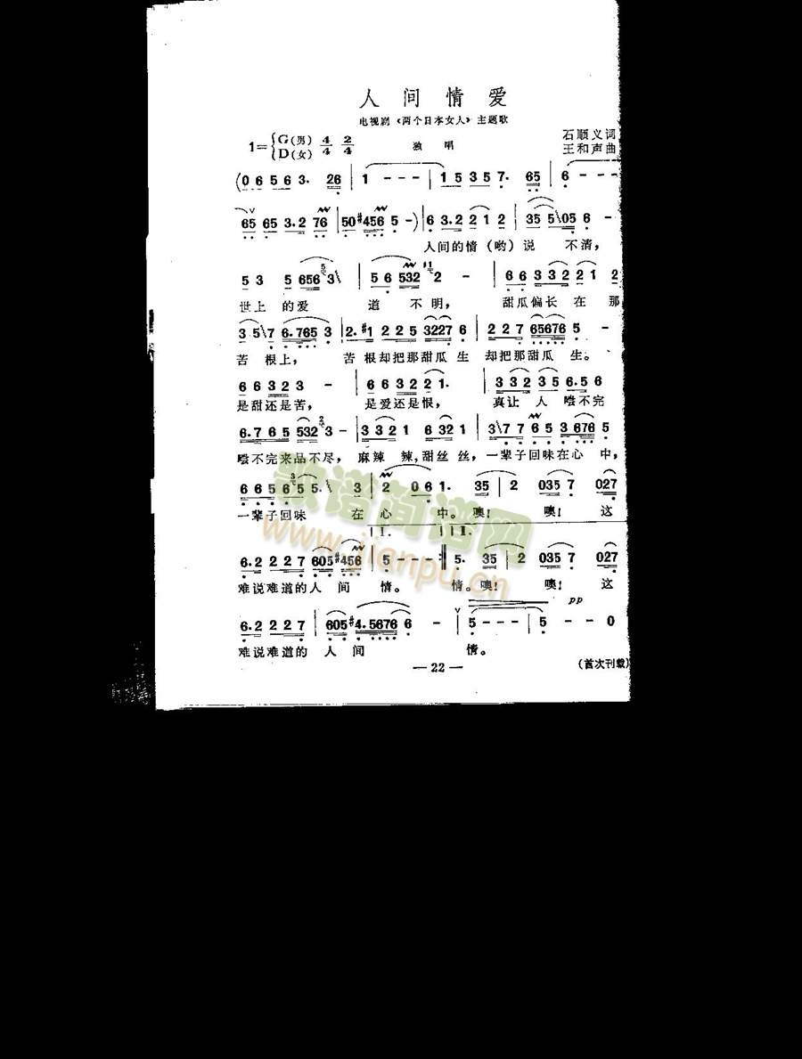 g(i)(ָV)1