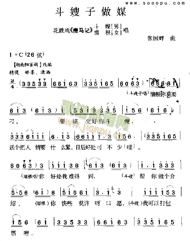 ɩý(li)V((l )V)1