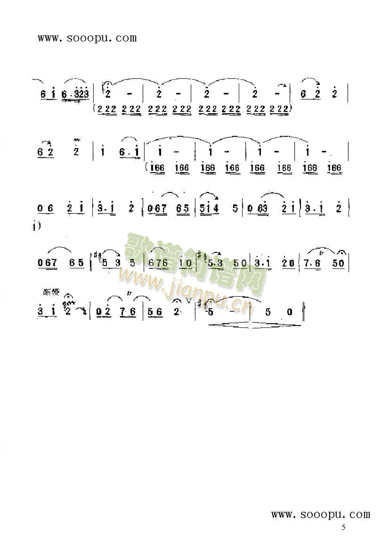 һ֦(l )(li)((l )V)5