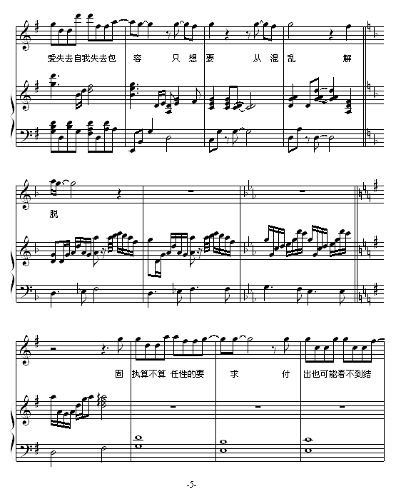 (V)5