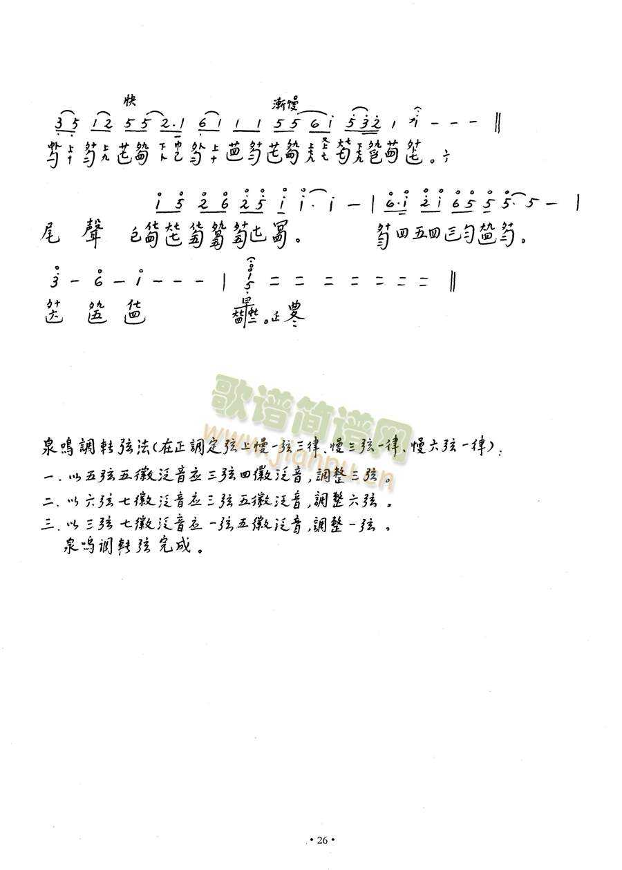 R26(Ź~PV)3