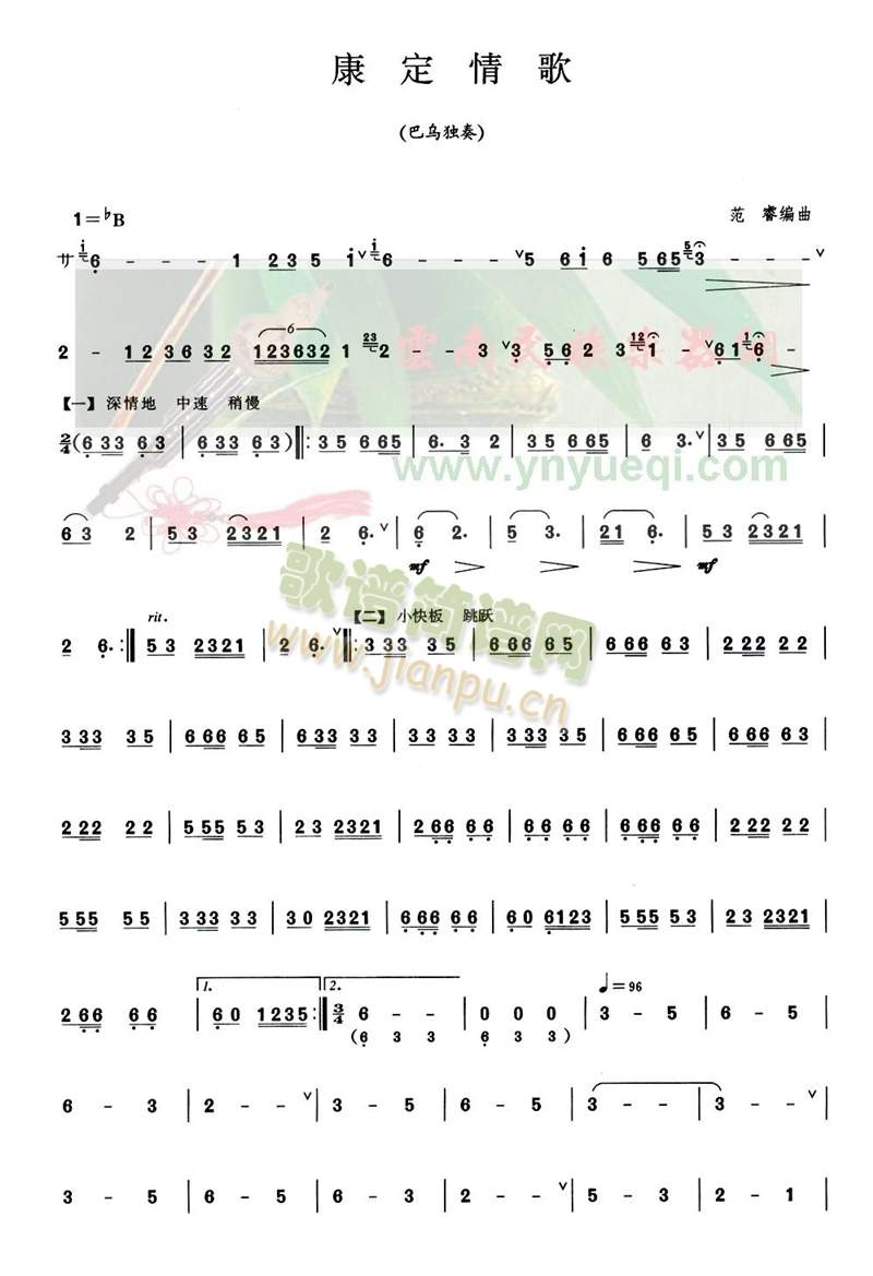 (JzV)3