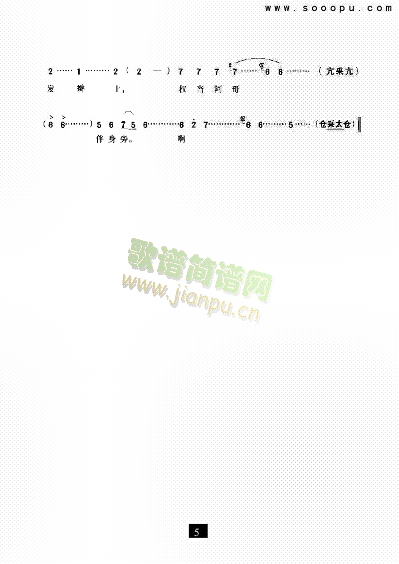 Ҋ(jin)(li)V((l )V)5