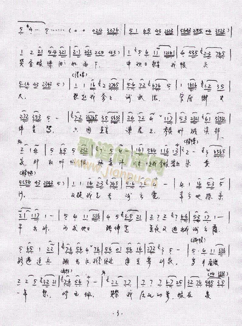 P(pn)1-6()3