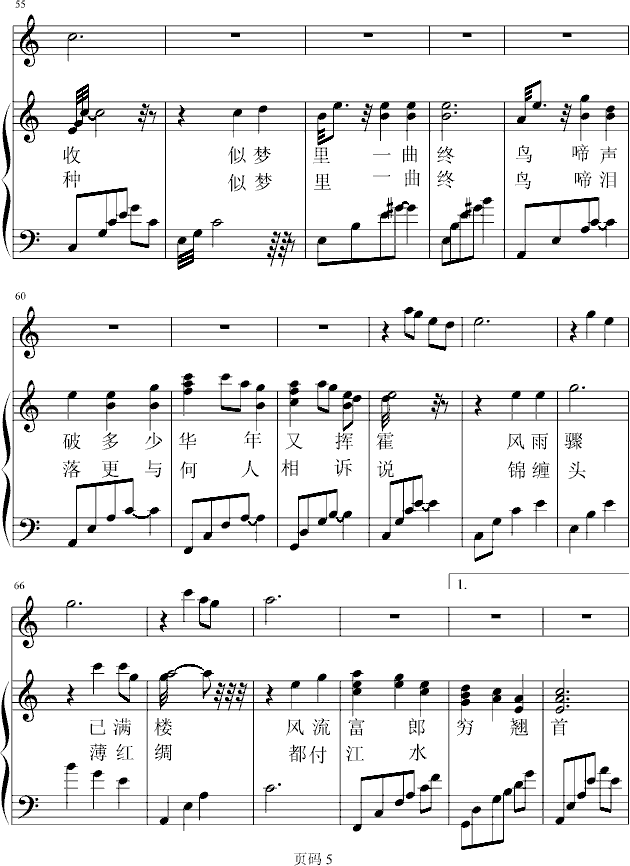 Ů(V)5