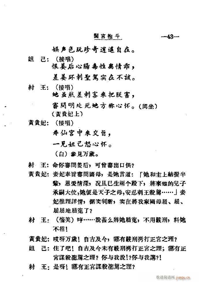Jm41-60(ָV)23