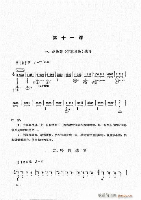 ʮn21-40(V)14