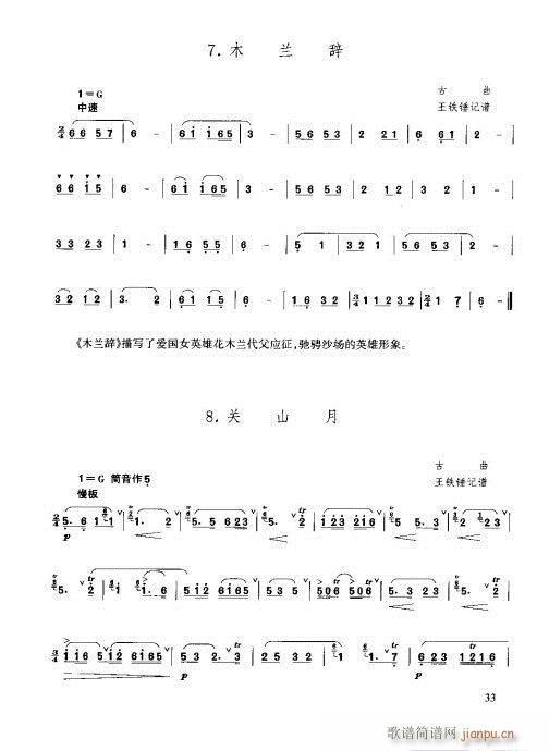 21-40(ѺV)13